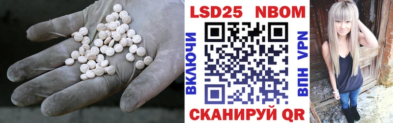 где купить наркотик  Чебаркуль  Лсд 25 экстази кислота 