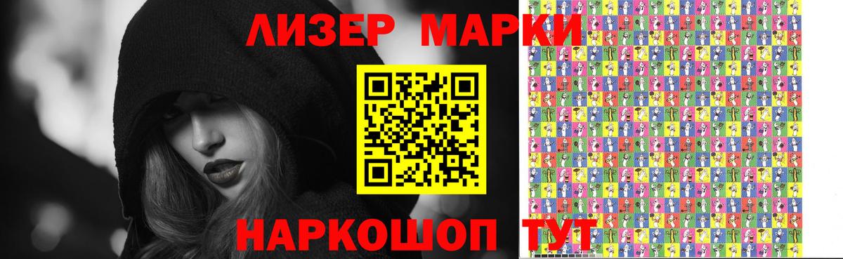 LSD-25 экстази кислота  Вход с VPN  Чебаркуль  ЛСД экстази ecstasy 