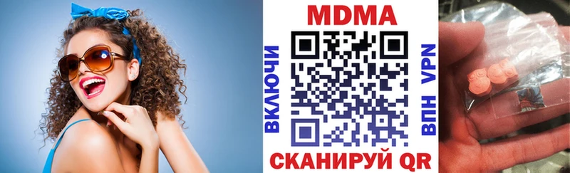 darknet как зайти  Чебаркуль  MDMA Molly  хочу наркоту 