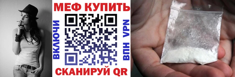 hydra ссылка Чебаркуль МЕФ 4 MMC где найти наркотики