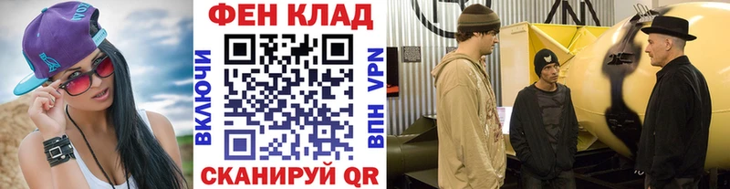 kraken зеркало  Чебаркуль  Первитин витя 