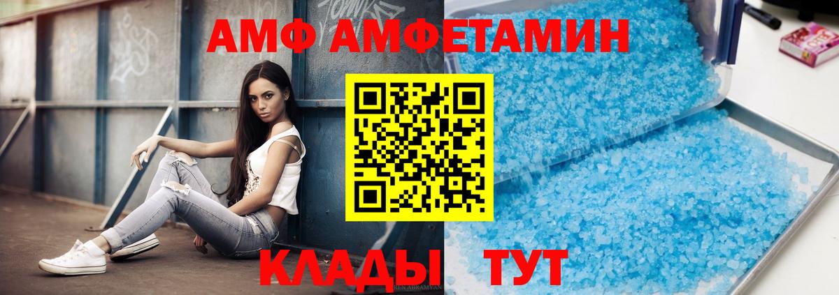 Чебаркуль  МЕТАМФЕТАМИН винт  Вход с VPN  МЕТАМФЕТАМИН винт 