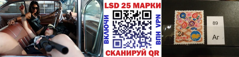 даркнет сайт Чебаркуль Марки N-bome 1,5мг