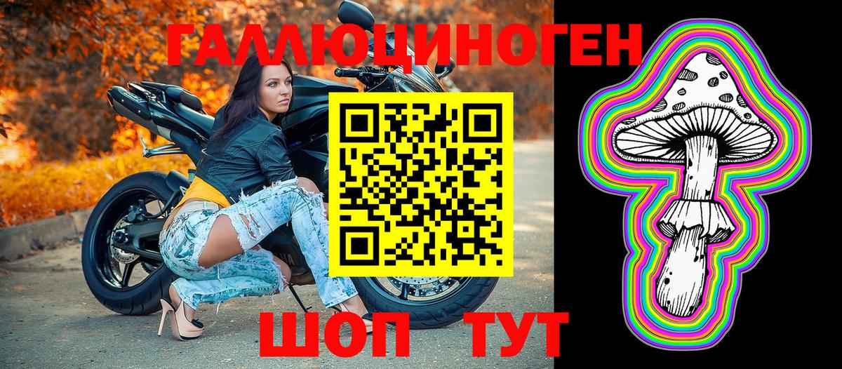 Чебаркуль  Галлюциногенные грибы мухоморы  Вход с VPN 