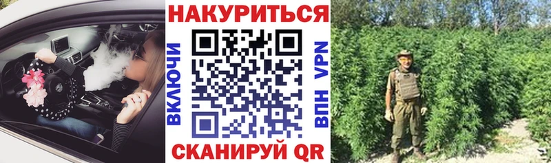 как найти   Чебаркуль  Марихуана планчик 