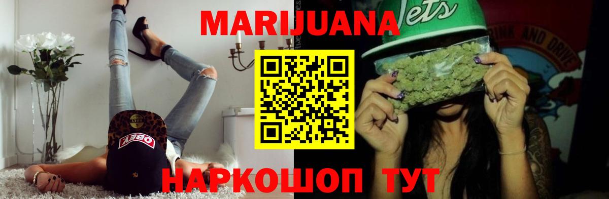Гашиш  MDMA  Канабис  Cocaine  NBOMe  Меф МЯУ МЯУ  Чебаркуль  Вход с VPN  Меф МЯУ МЯУ   Продажа наркотиков 